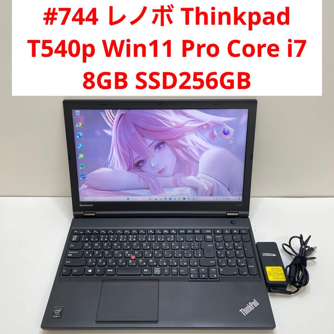 東芝/6th i7/Win11Home/Office/8GB/BD/新SSD
