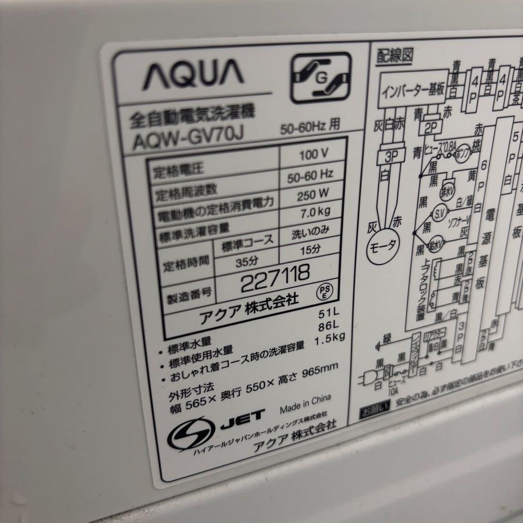 ★901　冷蔵庫　洗濯機　電子レンジ　一人暮らし　大きめセット　安い　設置無料