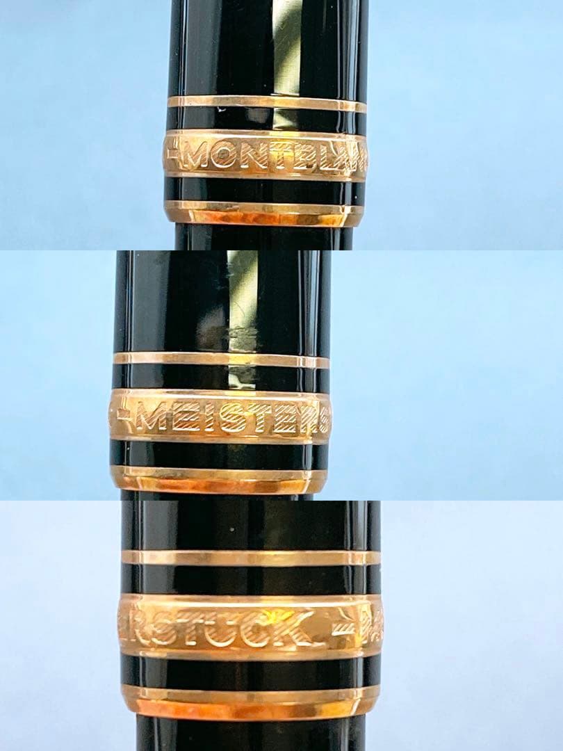 モンブラン MONTBLANC マイスターシュテュック ボールペン ツイスト式