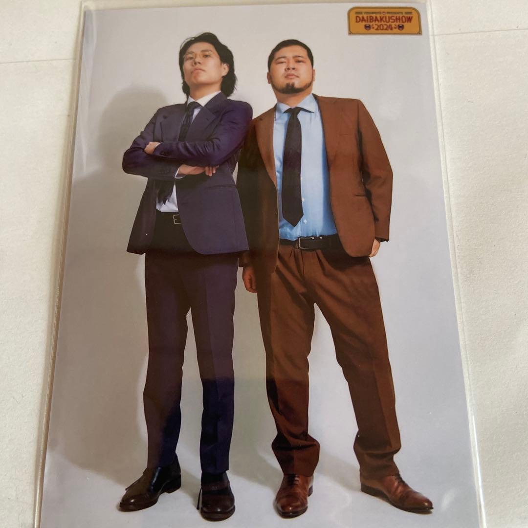 令和ロマン DAIBAKUSHOW アザーカット