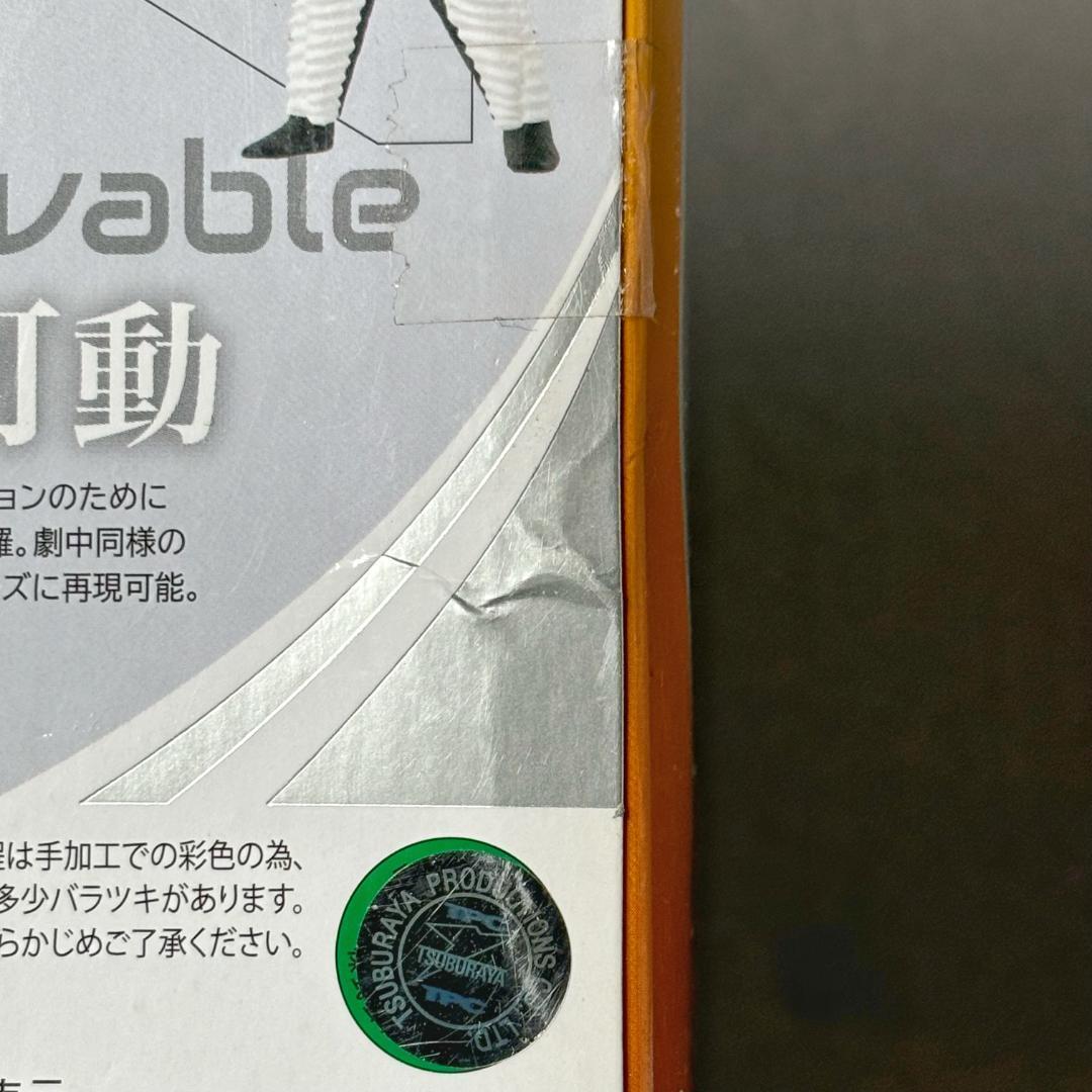 新品未開封　S.H.Figuarts 　ウルトラマン　ゼットン　zetton怪獣