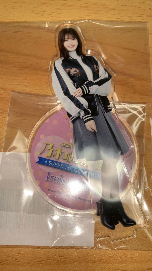 乃木坂46 乃木坂46 奥田いろは アクリルキーホルダー 全ツ購入特典 A賞