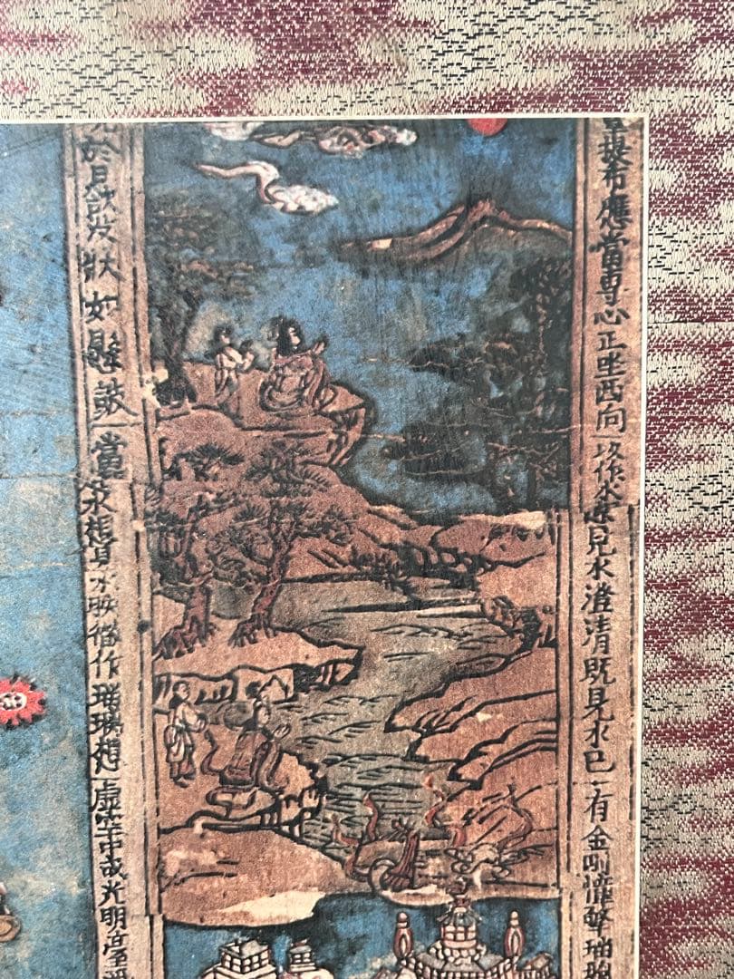 仏画 曼荼羅 複製画 仏教美術