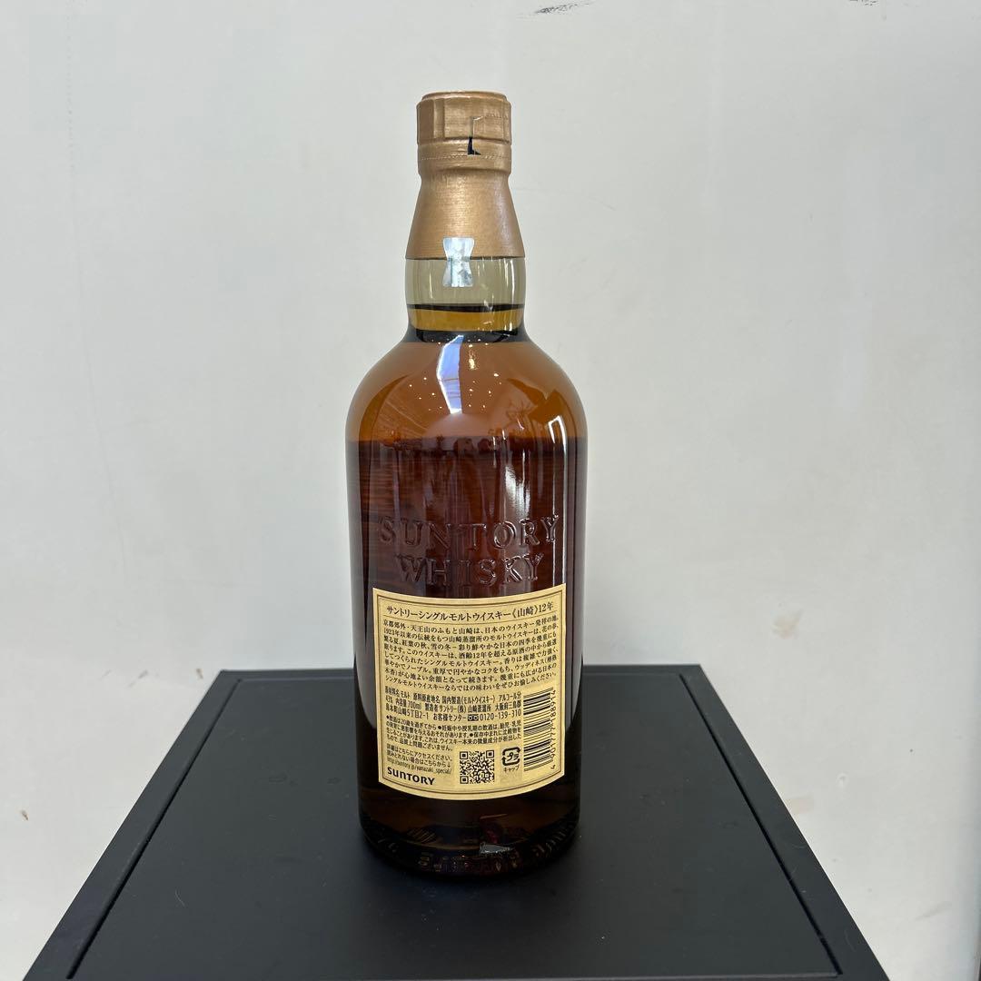 山崎12年 箱なし 未開封 - メルカリ