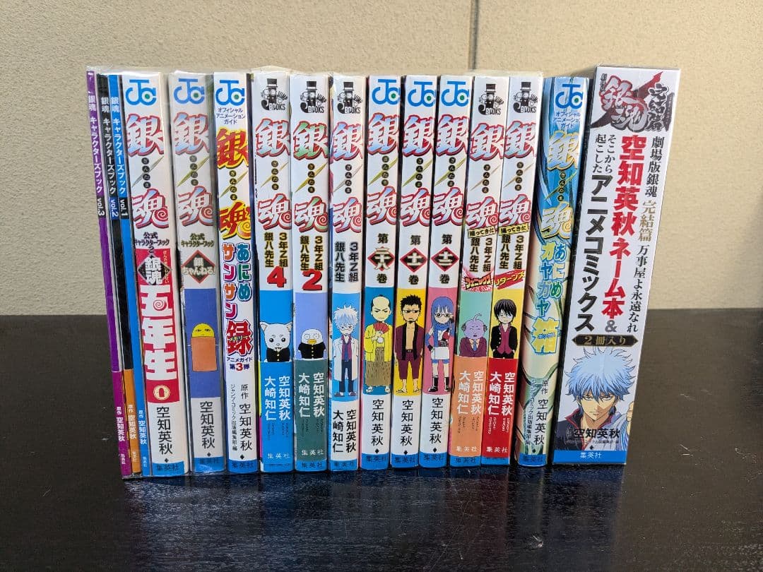 銀魂 しおり 付録 カード 特典 セット
