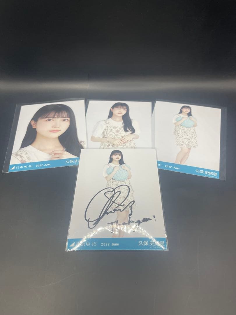 乃木坂46 久保史緒里 生写真直筆サイン入り写真セット 2022年6月