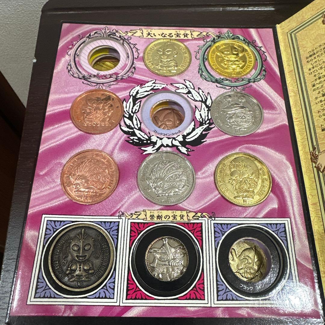 BANDAIウルトラマン コレクションファイル 伝説の書2点セット