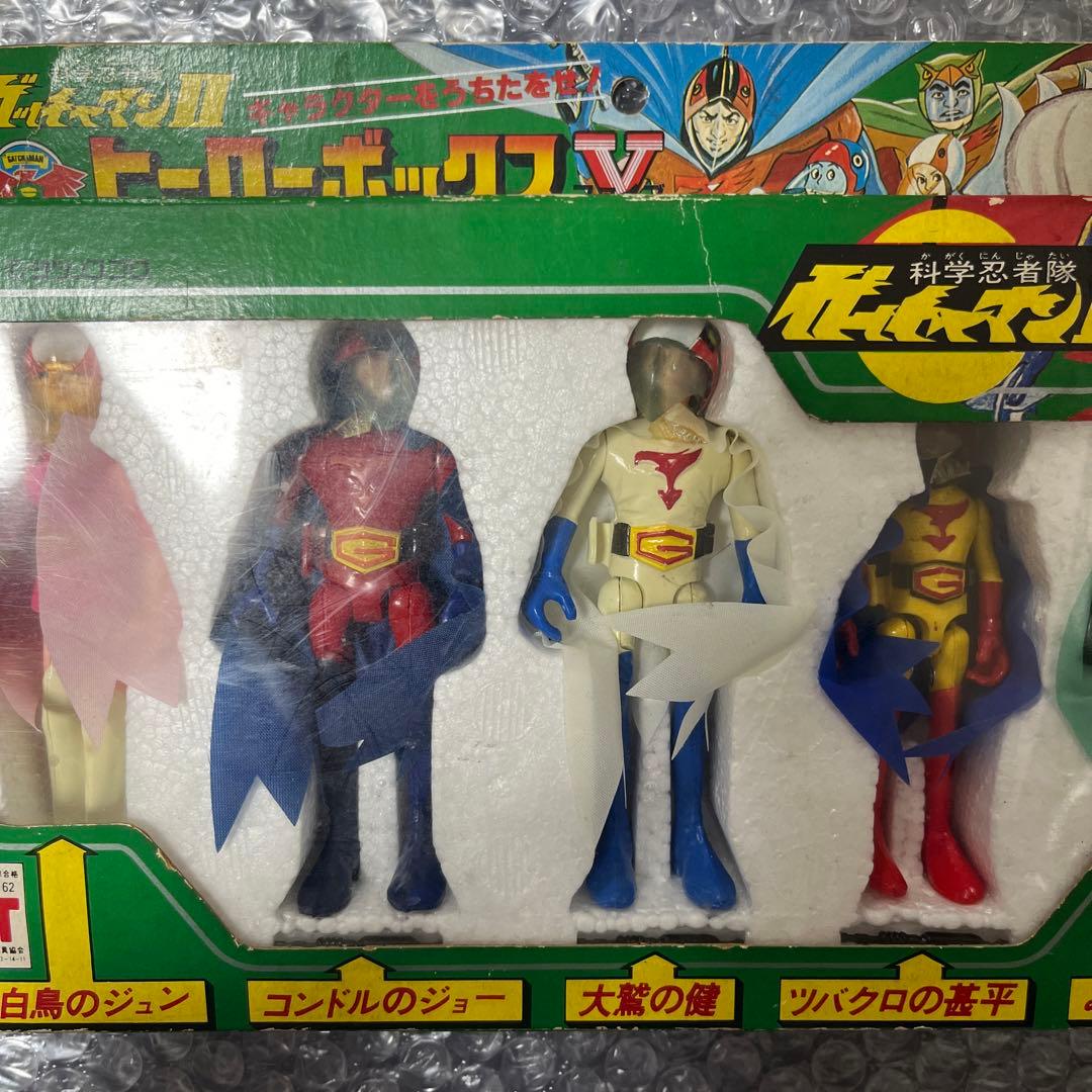 ⚠️激レア　当時物　科学忍者隊ガッチャマンII ヒーローボックスファイブ　ポピー