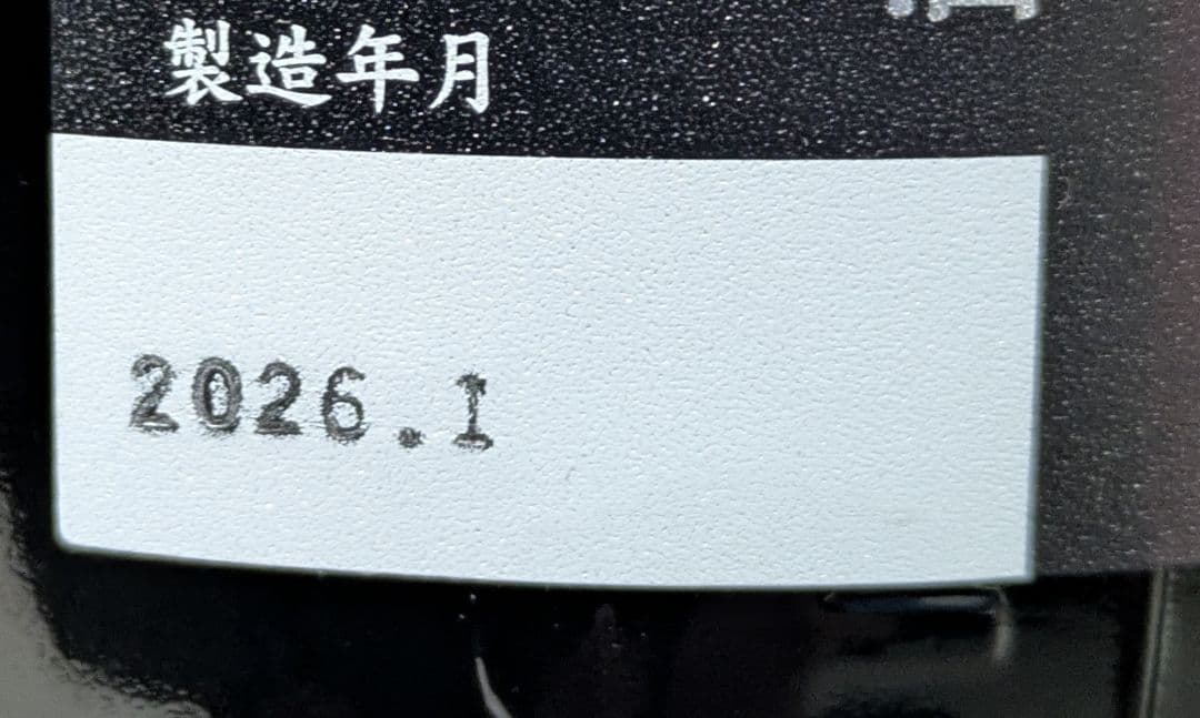 而今千本錦&花陽浴山田錦 1.8L セット