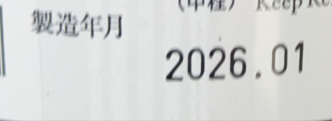 而今千本錦&花陽浴山田錦 1.8L セット