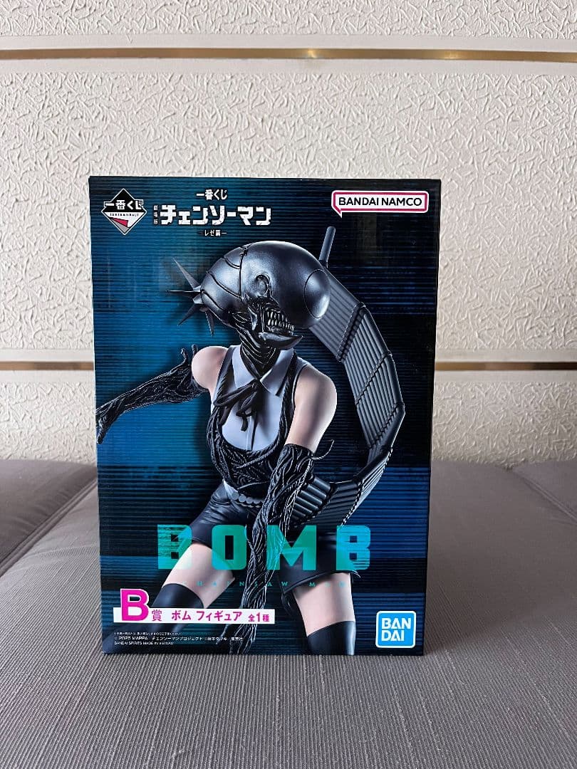 チェンソーマン一番くじフィギュア　レゼ　ボム　ラストワン　セット