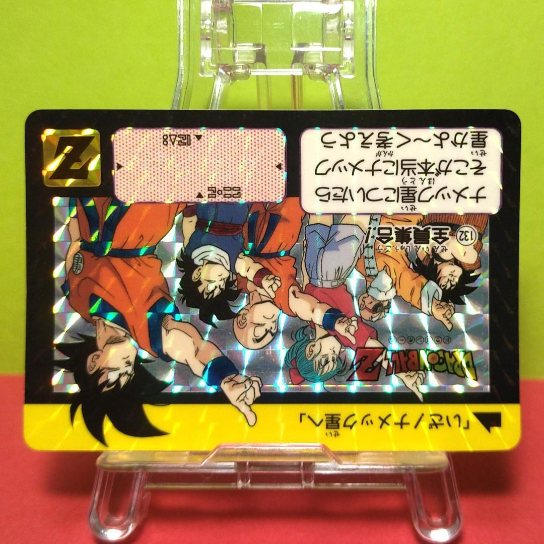 ドラゴンボールカードダス、ビジュアルアドベンチャー1991年~1995年