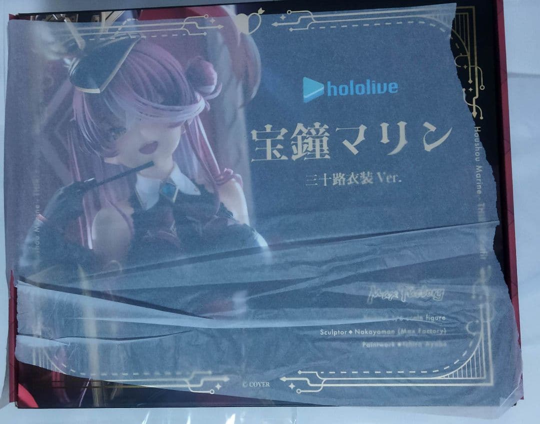 ホロライブ 宝鐘マリン 1/6 フィギュア[マックスファクトリー] 新品未開封