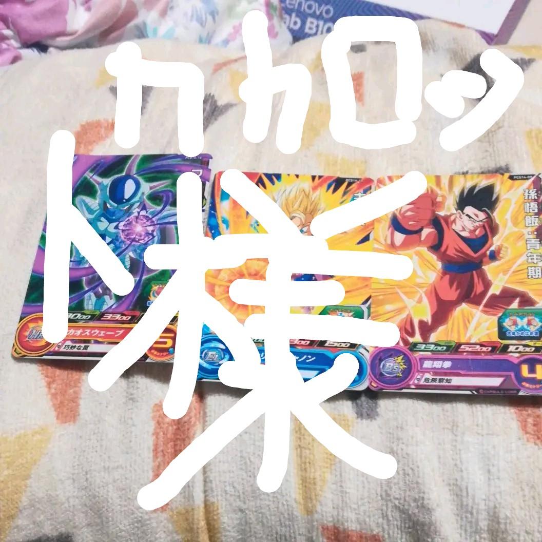 pcs14-10とpcs14-11とpcs14-09とpcs13-11 - メルカリ