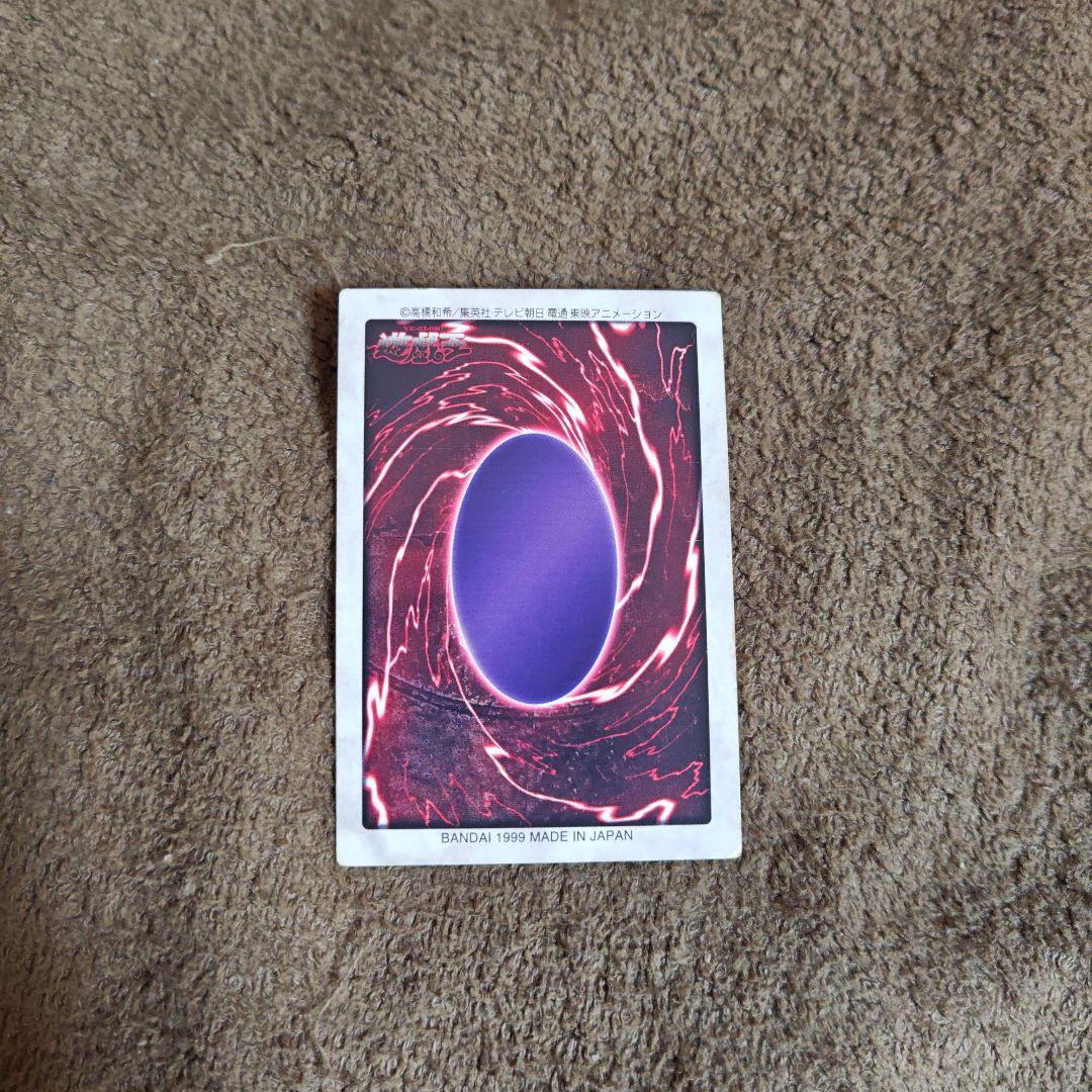 ブルーアイズ・ホワイト・ドラゴン 1999年製