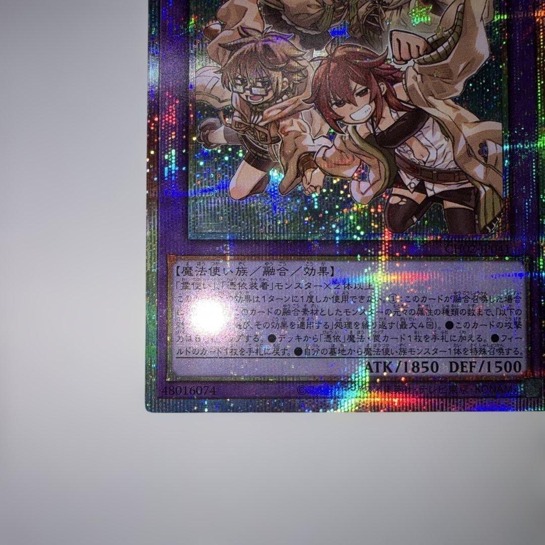 大輪の霊使い プリズマ プリシク - メルカリ