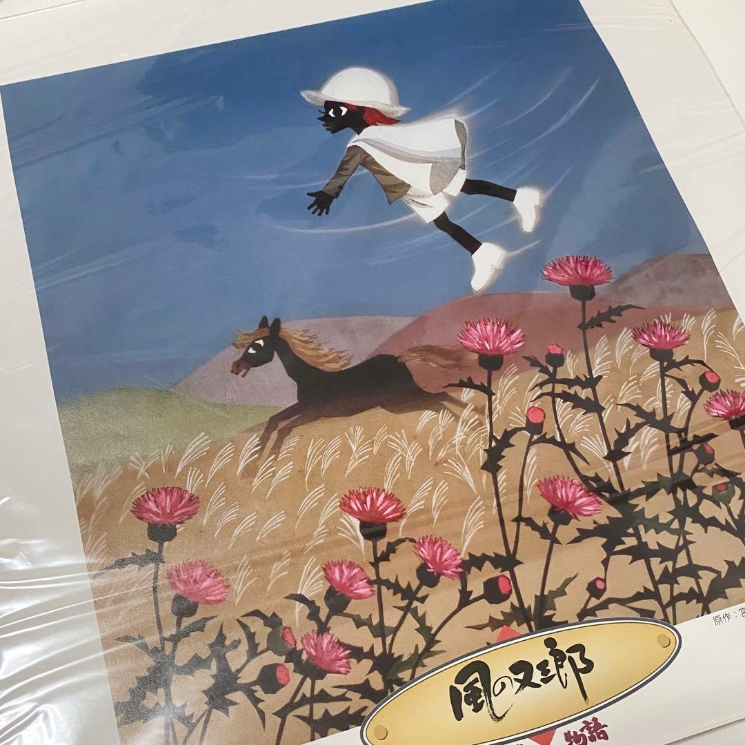 宮沢賢治 影絵 藤城清治 ポスター