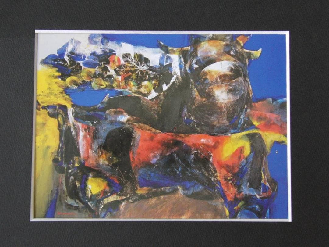 島橋宗文、【Face-牛・果物のある風景】、希少な額装用画集より