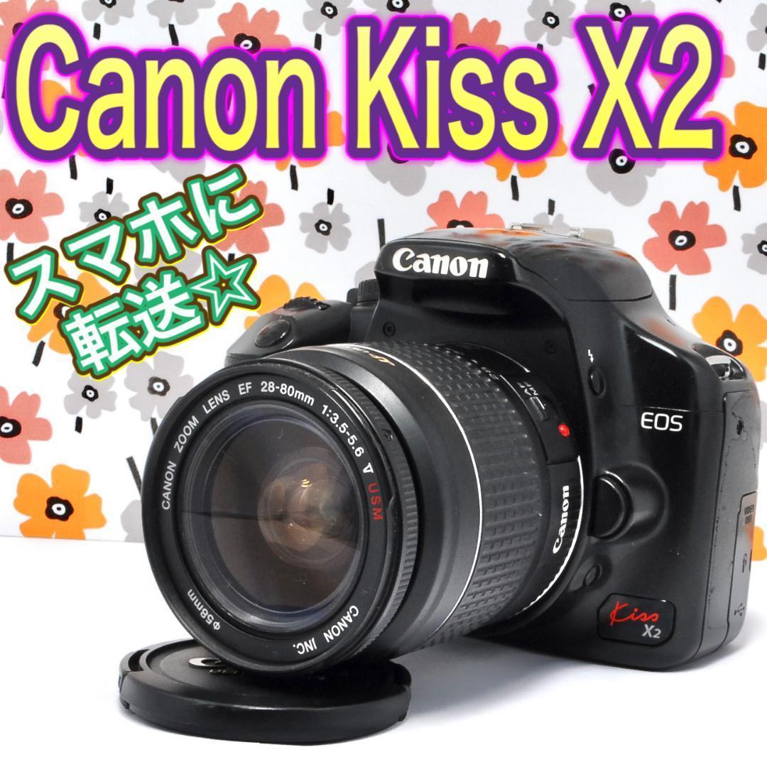 スマホ転送✨ Canon EOS Kiss X2 ✨初心者おすすめ✨大人気機種