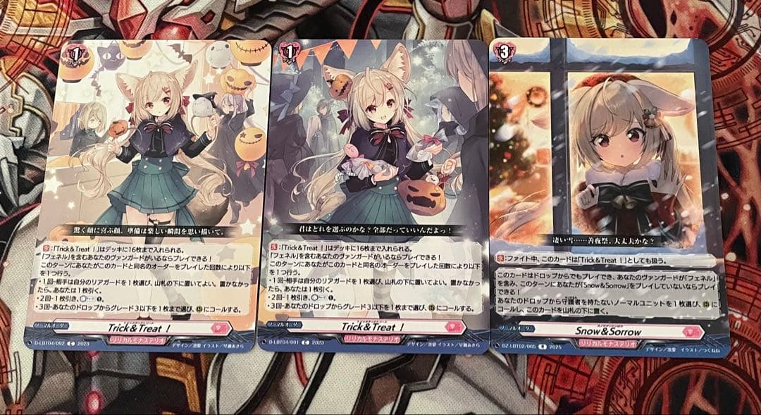 フェネル　デッキ　調整パーツ3枚