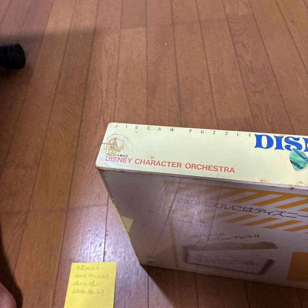 超希少品‼️新品ビンテージパズルDISNERCHARACTERORCHESTRA