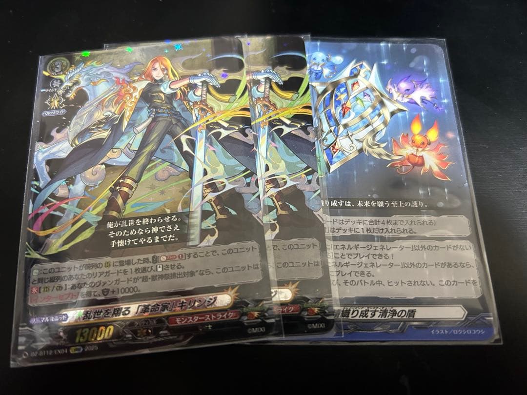 ネオ デッキ モンスト ヴァンガード - メルカリ