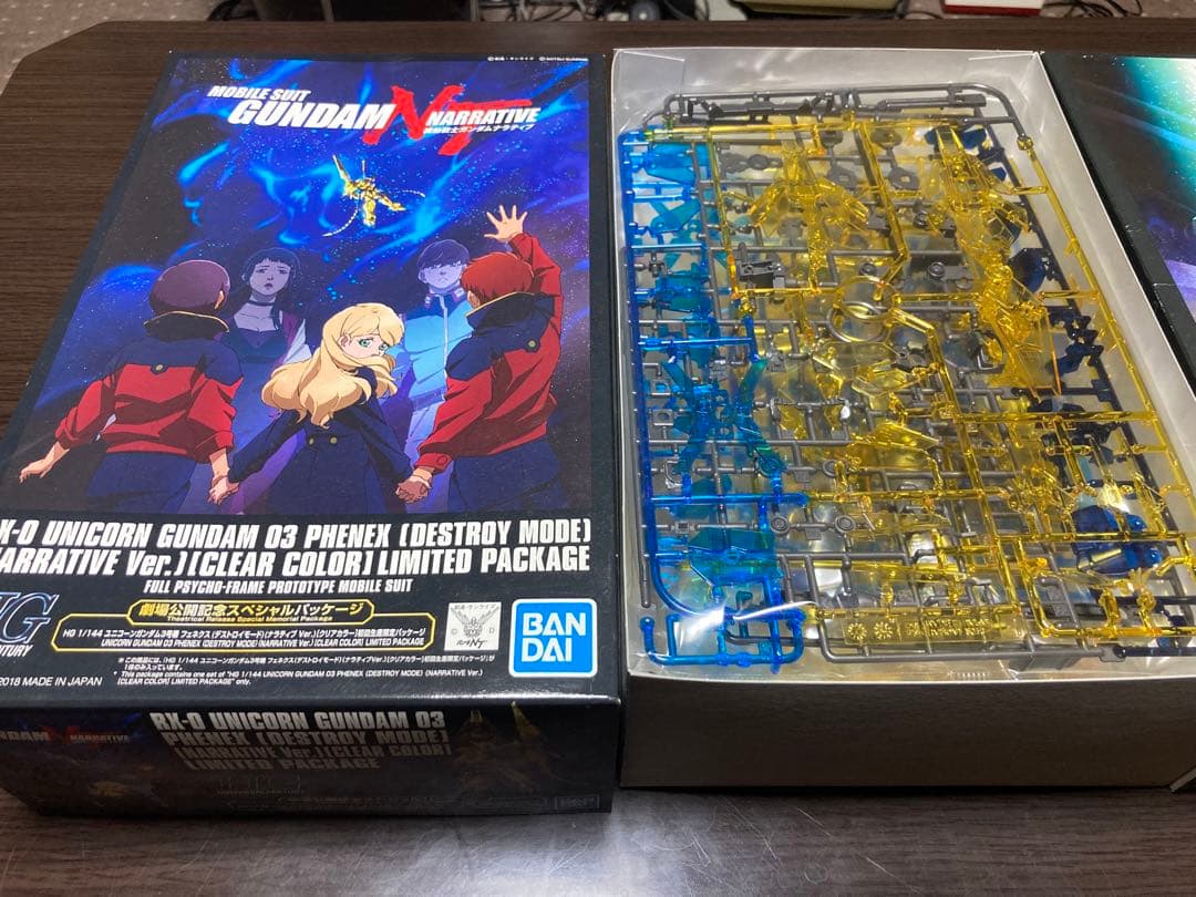 機動戦士ガンダムNTガンダムナラティブ 劇場公開記念スペシャルパッケージ