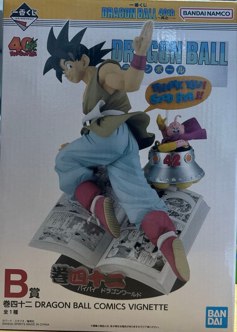 ARS鑑定10】ヤランゾ ウルトラシークレット 鑑定書付き 【極美品】