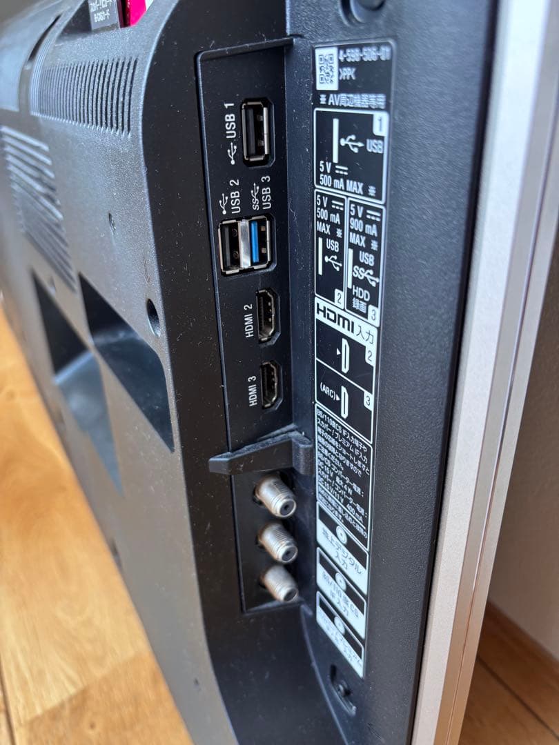 ジャンク】SONY BRAVIA KJ-43X8000E ウォームシルバー - メルカリ