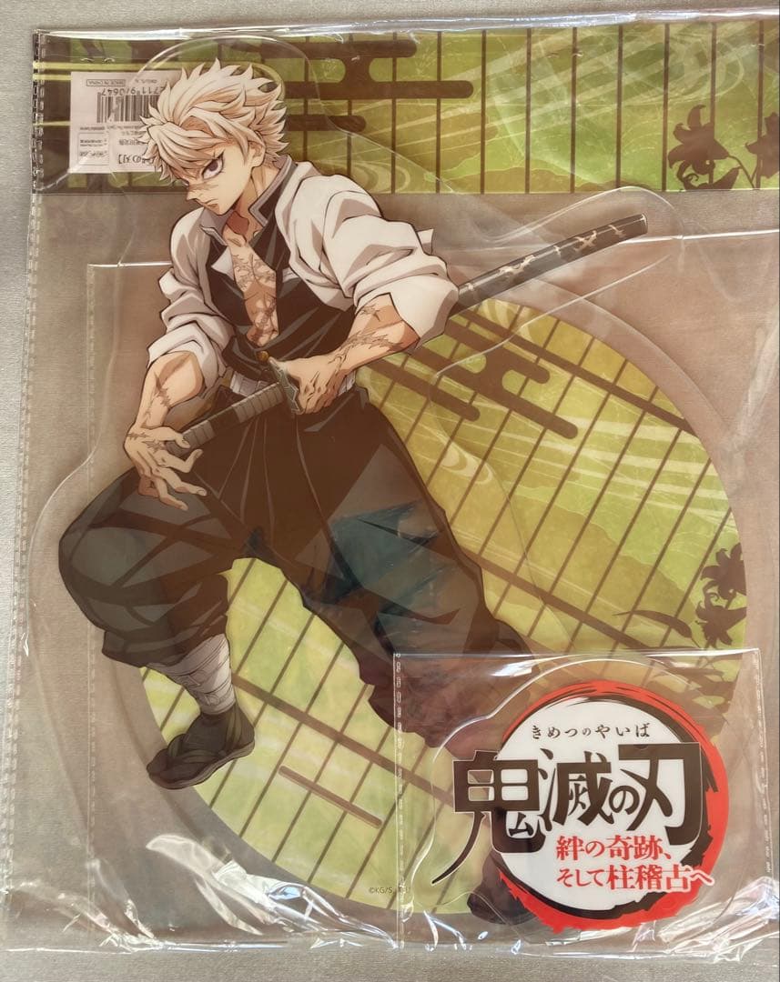 忍たま乱太郎 尼子騒兵衛直筆サイン色紙 落款印あり、1996.5.4