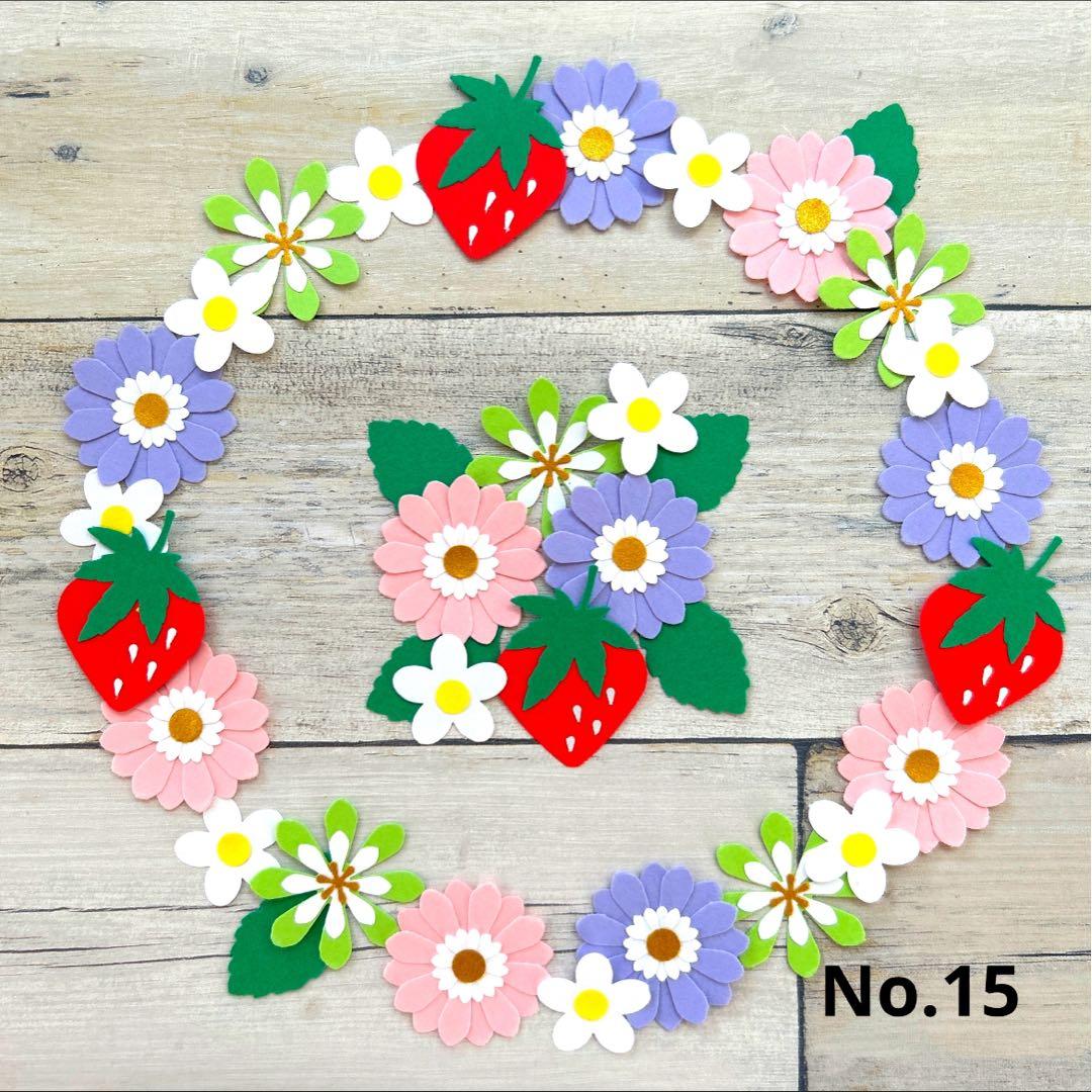 アルバム飾りクラフトパンチチューリップオーダー受付中2個