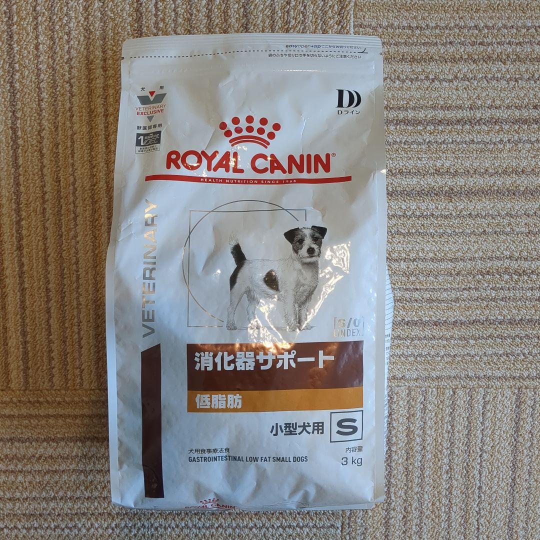 ROYAL CANIN 消化器サポート 低脂肪 3kg