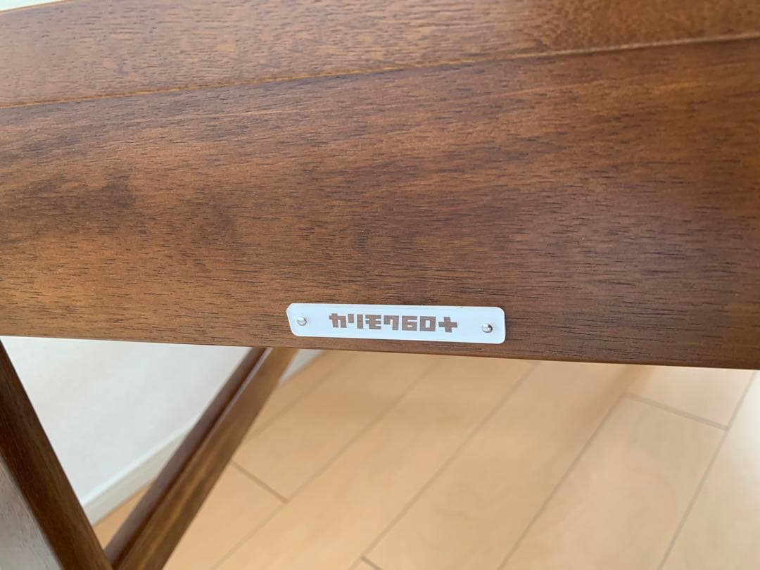 カリモク60+ デスク［S36300MW］