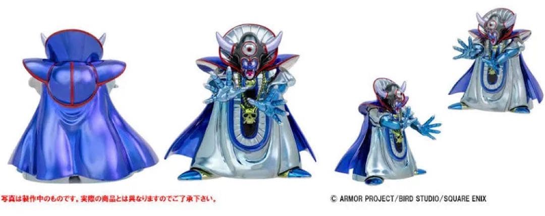 ドラゴンクエスト　メタリックモンスターズギャラリー　ゾーマ〜闇の衣バージョン〜