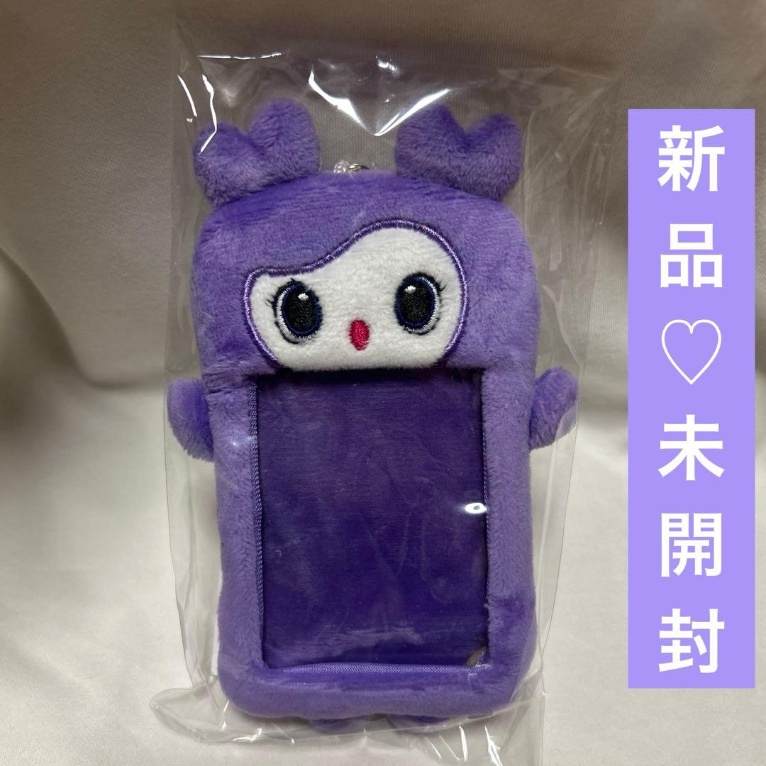 【サナ】未開封　TWICE フォトカードケース カードホルダー トレカケース Amazon.co.jp: TWICE LOVELYS フォトカードホルダー トレカケース サナ