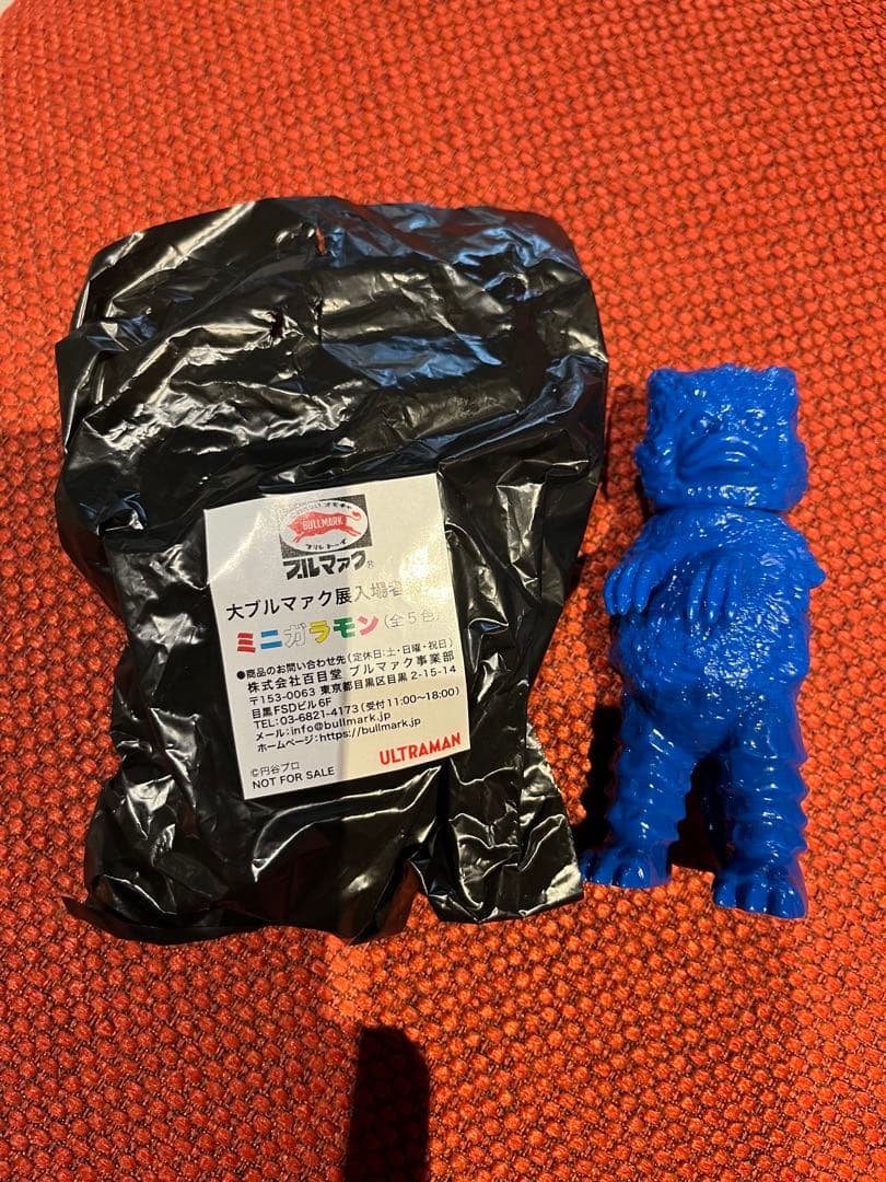 ミニソフビ ガラモン（ブルー） 大ブルマァク展 - メルカリ