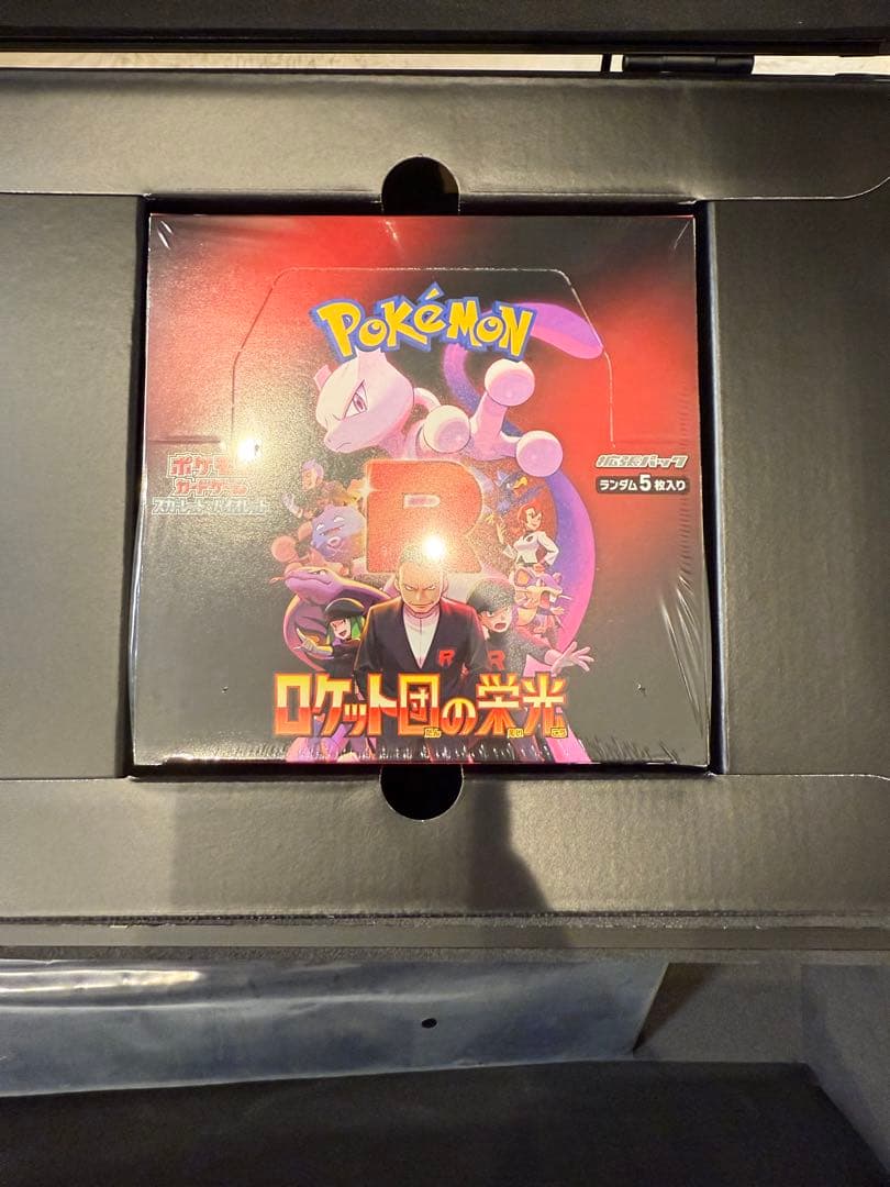 ロケット団の栄光 アタッシュケースセット ★ポケモンカードゲーム　当日発送可能！