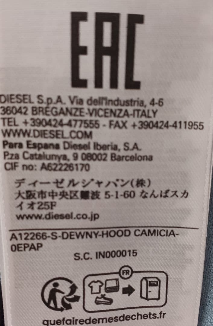 DIESELシャツ メンズ S-DEWNY-HOOD　(サイズ46)