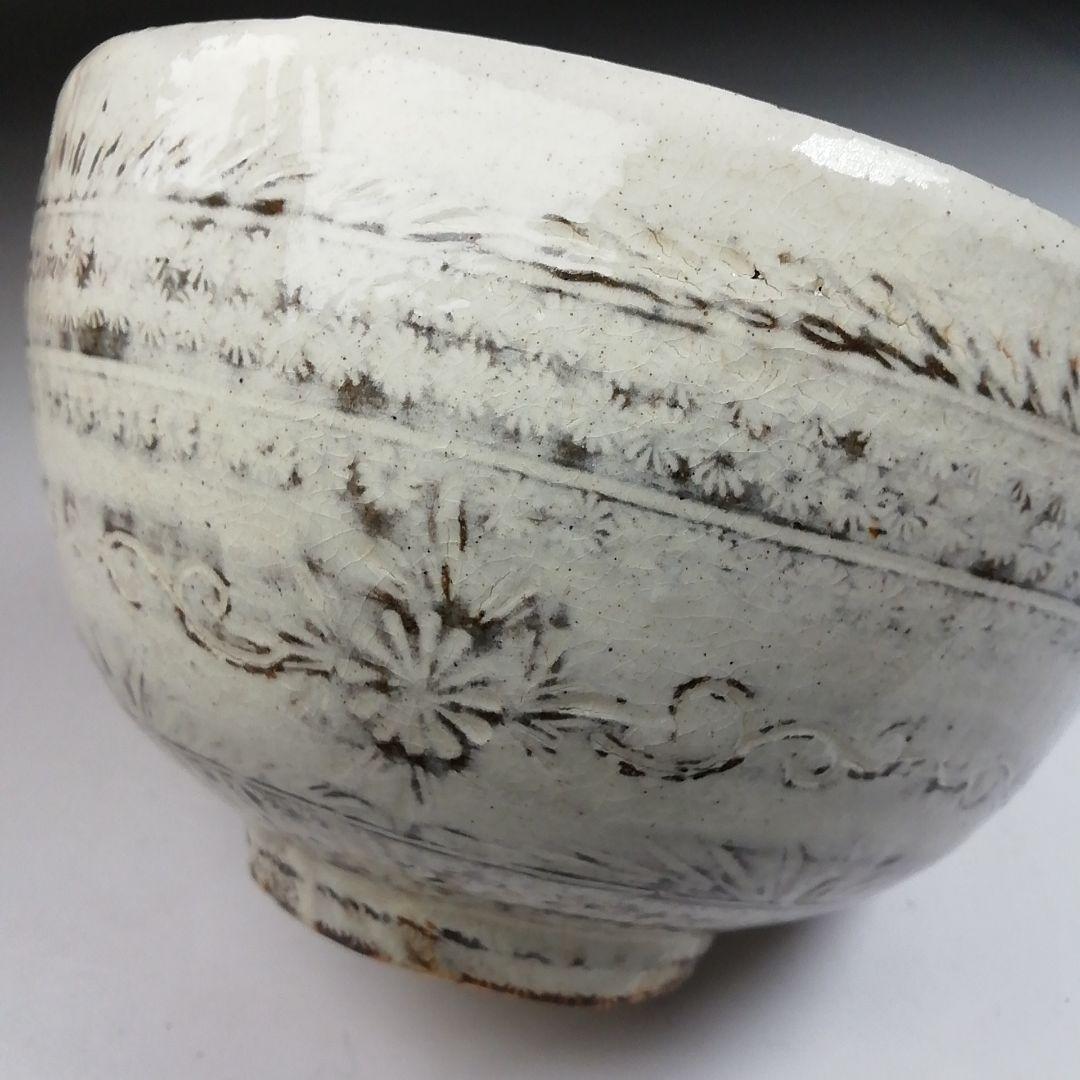 T849 茶碗 『三島唐津茶碗』『幸悦窯 瀧下悦弘 作』 共箱 抹茶碗