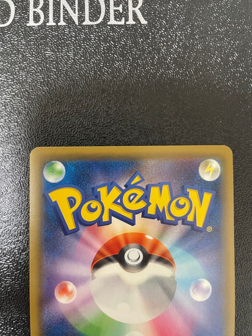 ポケモンカード　ソルガレオルナアーラ　高騰中