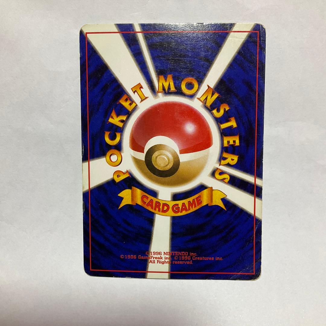 旧裏　フシギバナ ★ 第1弾拡張パック