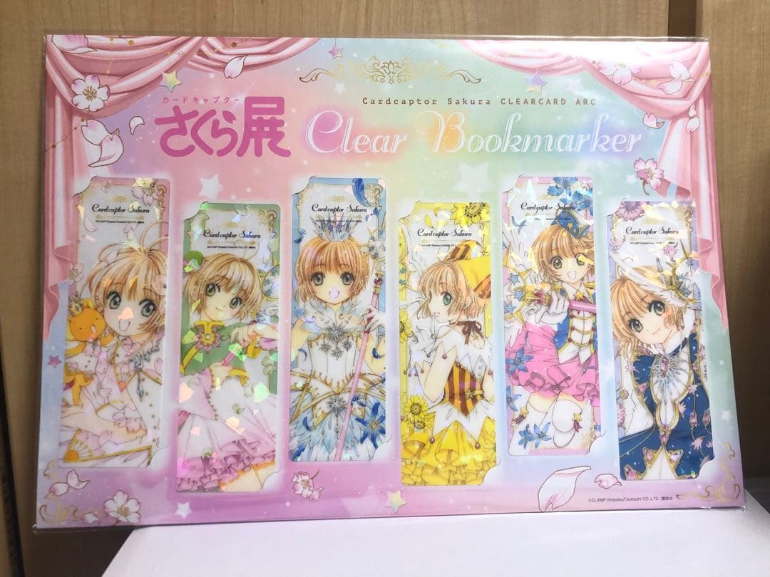 アイカツ 5周年 イベント あかり ビッグタオルです