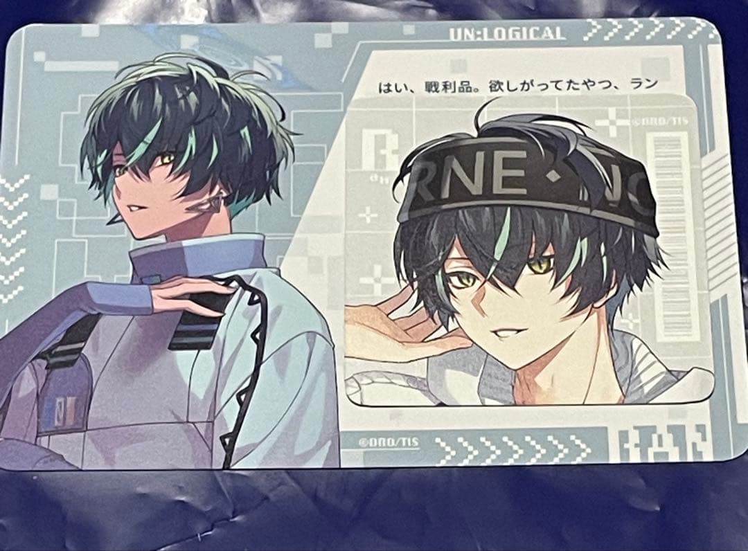 UN:LOGICAL アンロジカル 特装版特典 永守藍 - メルカリ