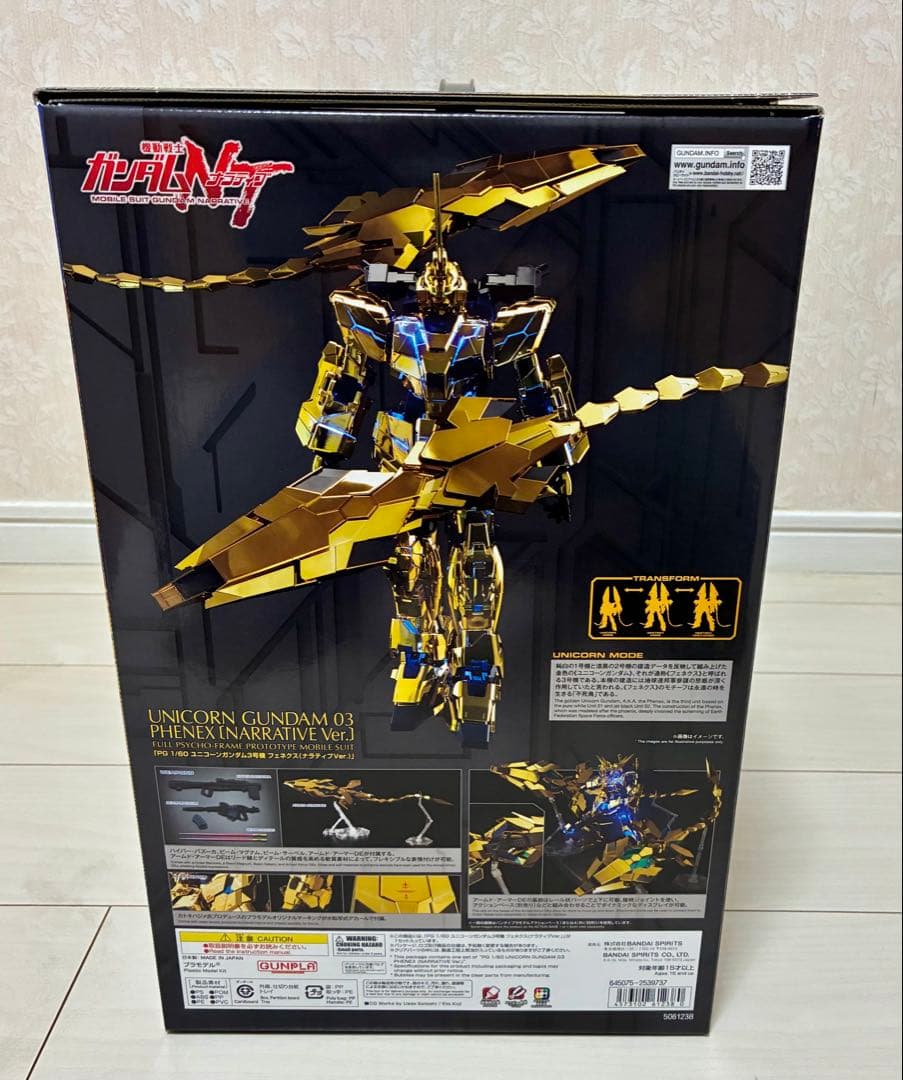 ＰＧ ユニコーンガンダム３号機 フェネクス（ナラティブＶｅｒ．