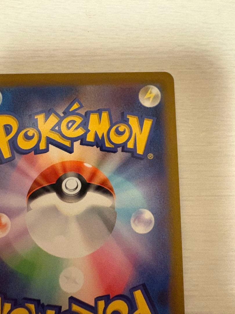 セレナ SR S11a 白熱のアルカナ 081/068 ポケモンカード