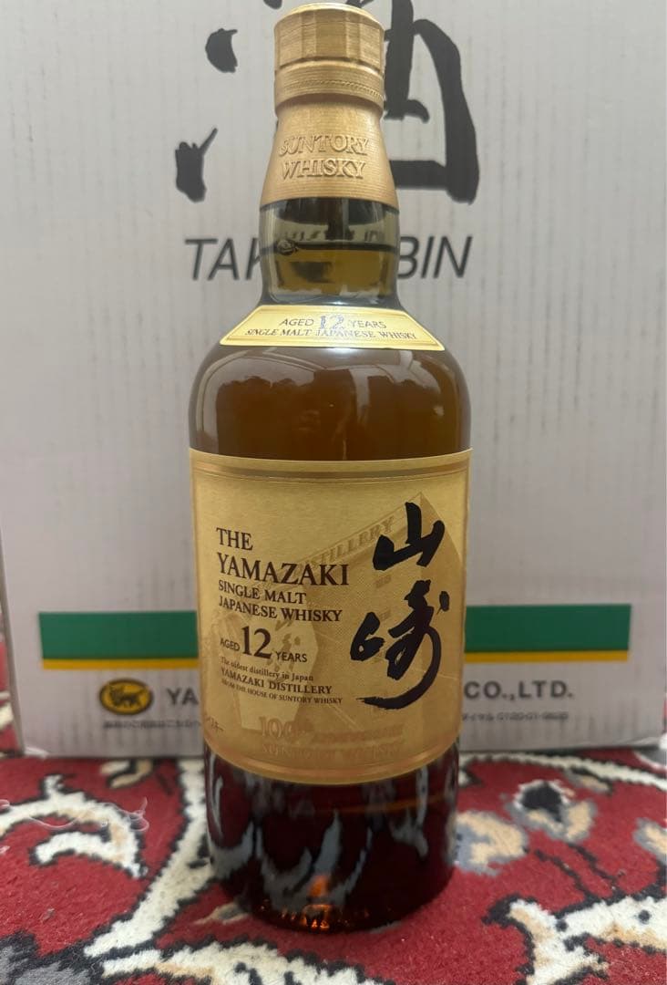 サントリー 山崎12年 700ml✖️2本