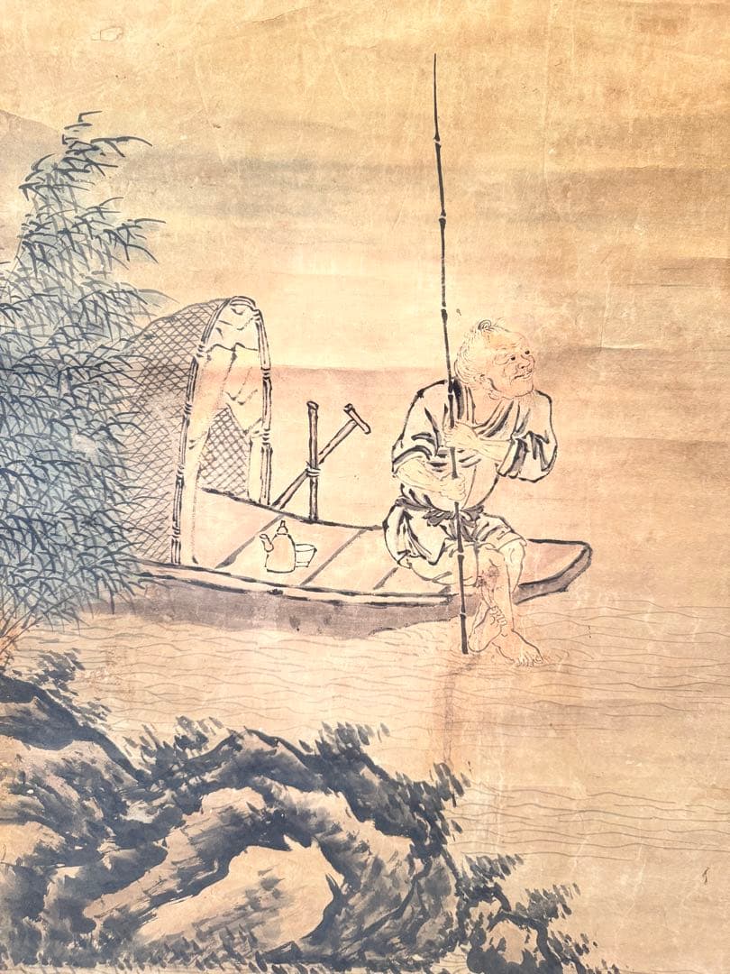 宋紫岩　水墨画 釣り人 漢詩付き