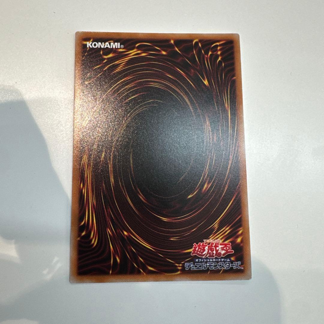 M.X-セイバーインヴォーカー プリズマ