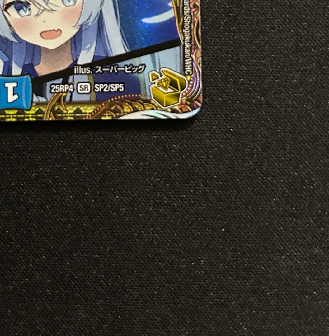 【匿名配送】ブルーインパルス 金トレジャー