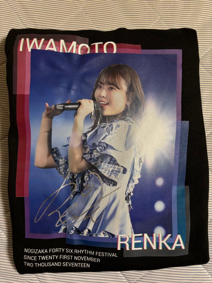 限定価格】乃木フェス 岩本蓮加 直筆サイン入りパーカー